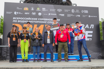 Всероссийские сорвенования по гидрофлаю 2024